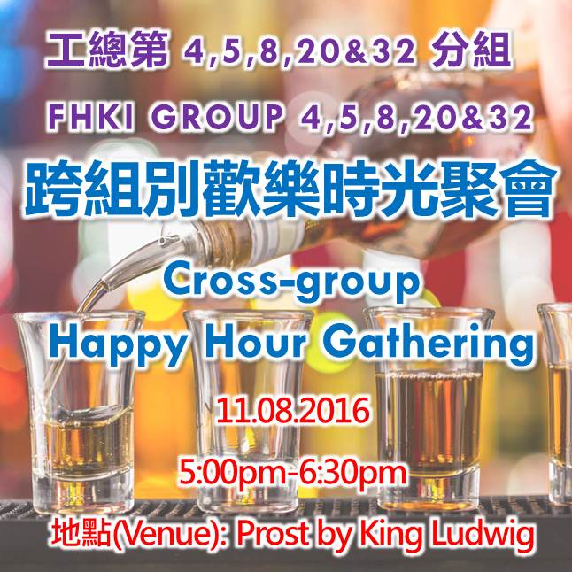 Cross-group happy hour_banner_side